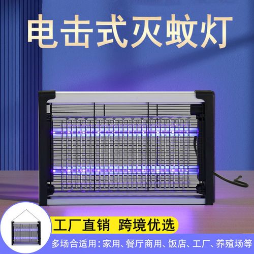 電子LED滅蚊燈與電子滅蚊器 原理、區別與選購指南