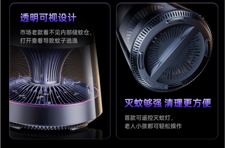 2024年618電子滅蚊器選購指南 十大高性價比滅蚊神器排行榜